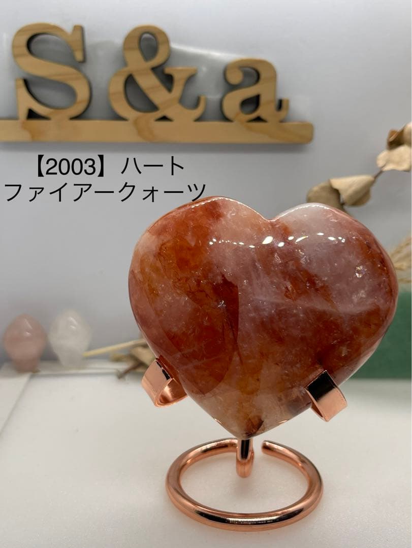 masamislipslikesuger様9/21【2003】ハート ファイアー