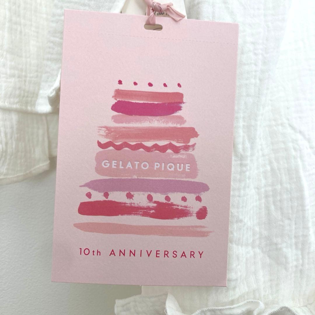 ジェラートピケ　長袖ホワイトフリルルームウェアセットアップ上下　新品未使用