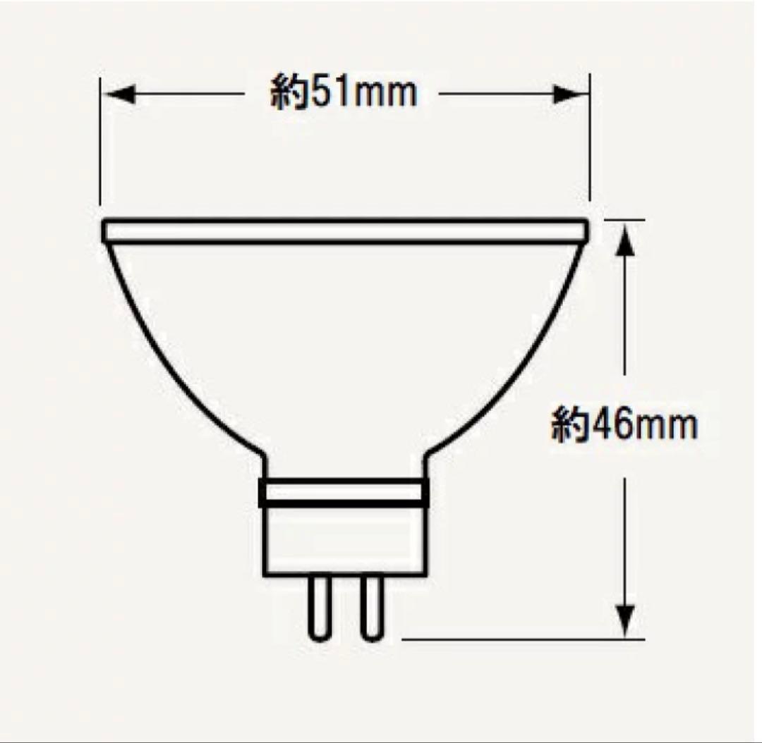 OSRAM ハロゲン電球　20w 17個セット