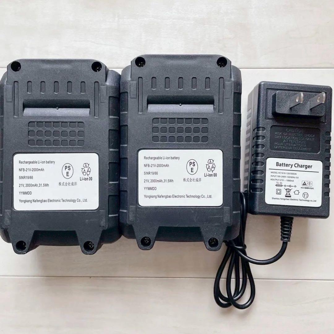 草刈り機 充電式草刈機 バッテリー2000mAh2個付 軽量 コードレス