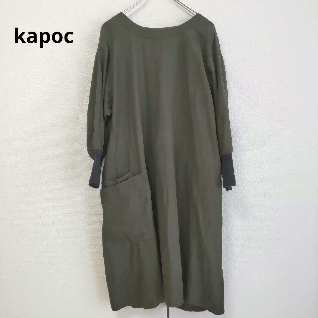 kapoc 1st.　カポック　割烹着　リネン100% 日本製