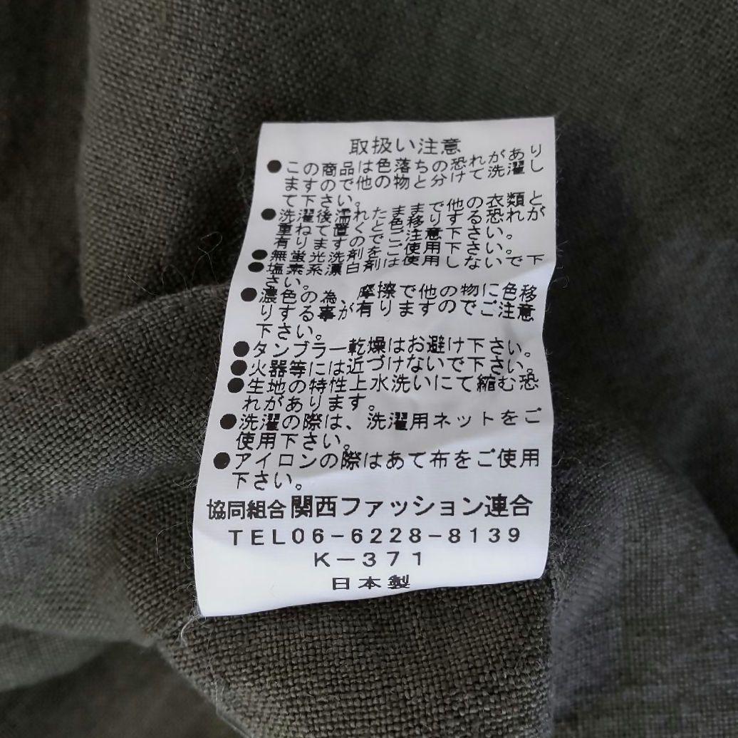 kapoc 1st.　カポック　割烹着　リネン100% 日本製