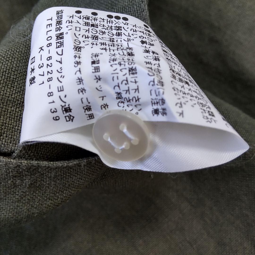 kapoc 1st.　カポック　割烹着　リネン100% 日本製