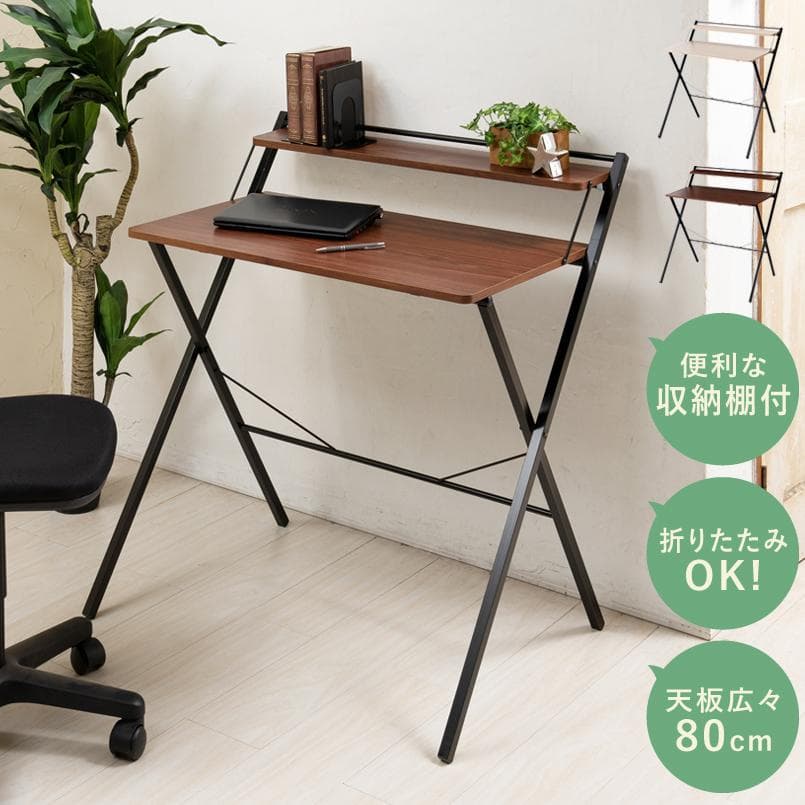 【新品・送料無料】80cm◎棚付折りたたみワークデスク テーブル