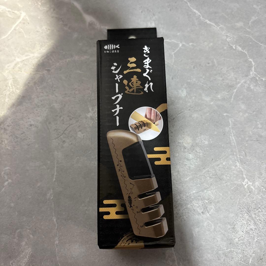 きまぐれ　三連　シャープナー ゴールド