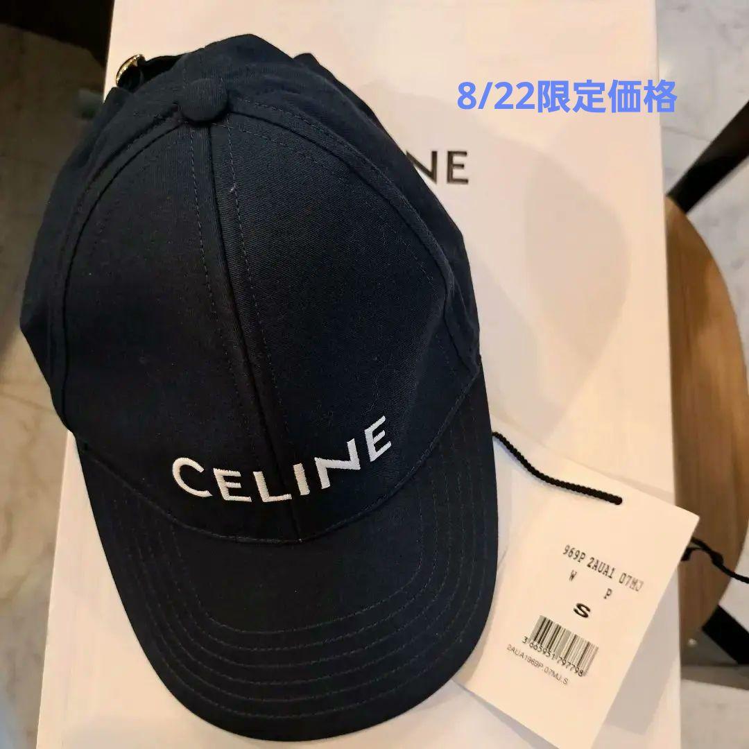 CELINE キャップ　帽子　Sサイズ