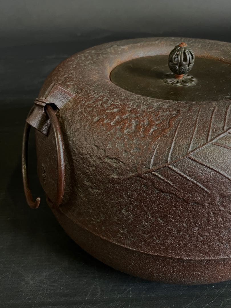 割引‼️「母」 柏釜 釜師 政光 釜鐶 共箱 黄布 炉釜 茶道具 （109あ）