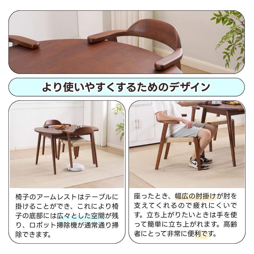 【3点セット】ダイニングテーブル1×チェア2　北欧 オーク製 多機能テーブル