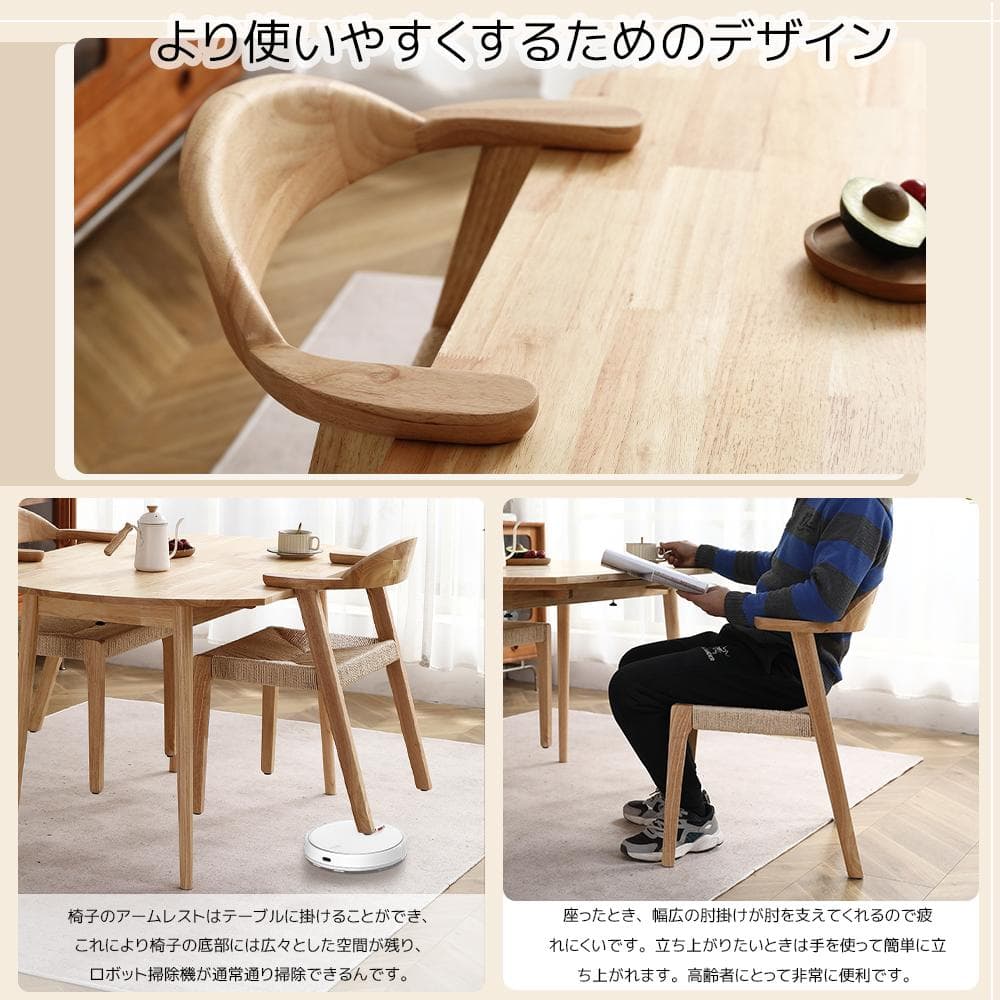 【3点セット】ダイニングテーブル1×チェア2　北欧 オーク製 多機能テーブル