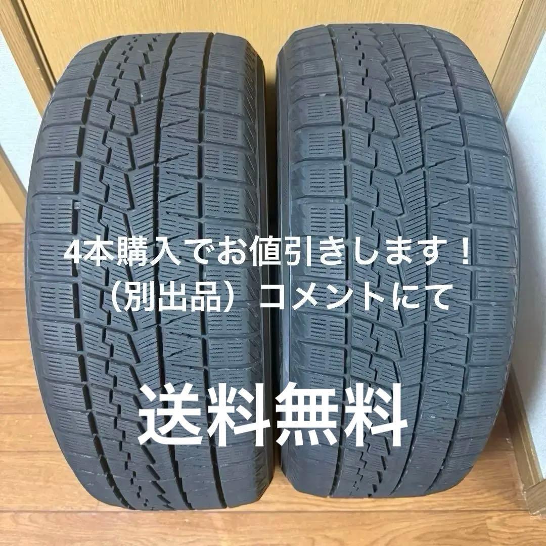正月特価 21年 ヨコハマ アイスガード7 IG70 215/50R17 2本