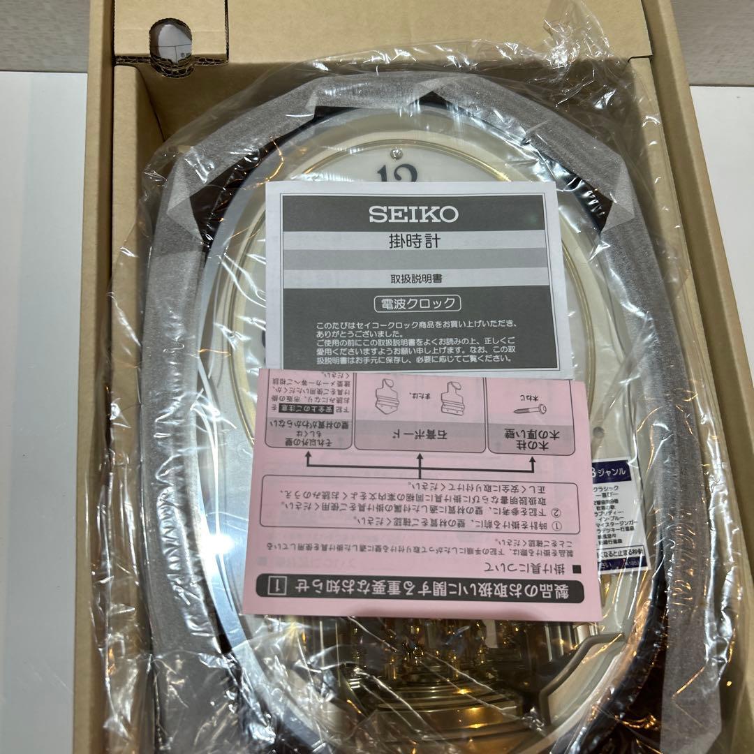 新品未使用未開封 SEIKO AM239B 掛時計 電波時計