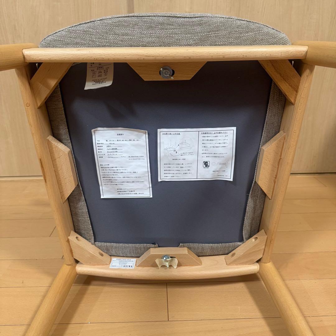 今週末限定タイムセール◎ ニトリ ダイニングチェア アームチェア 椅子