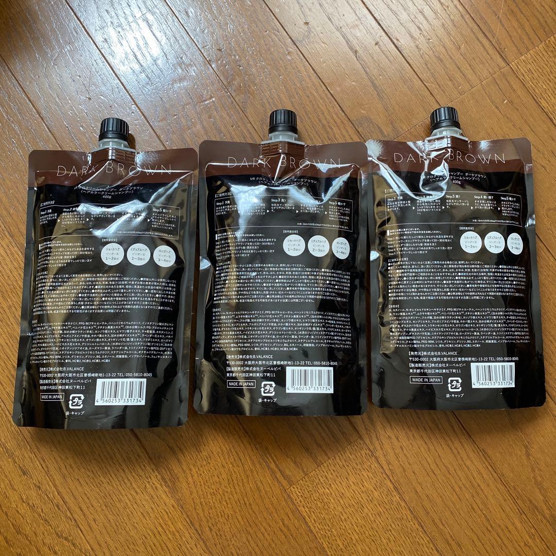 ゆう【新品】KURO ダークブラウン シャンプー3個　 +おまけ付き