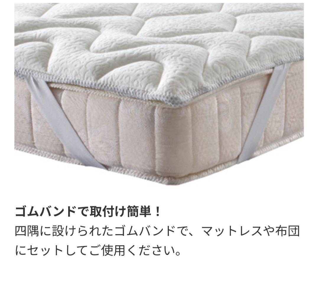 【新品未使用未開封】マニフレックス エルゴ・トッパー （シングル）