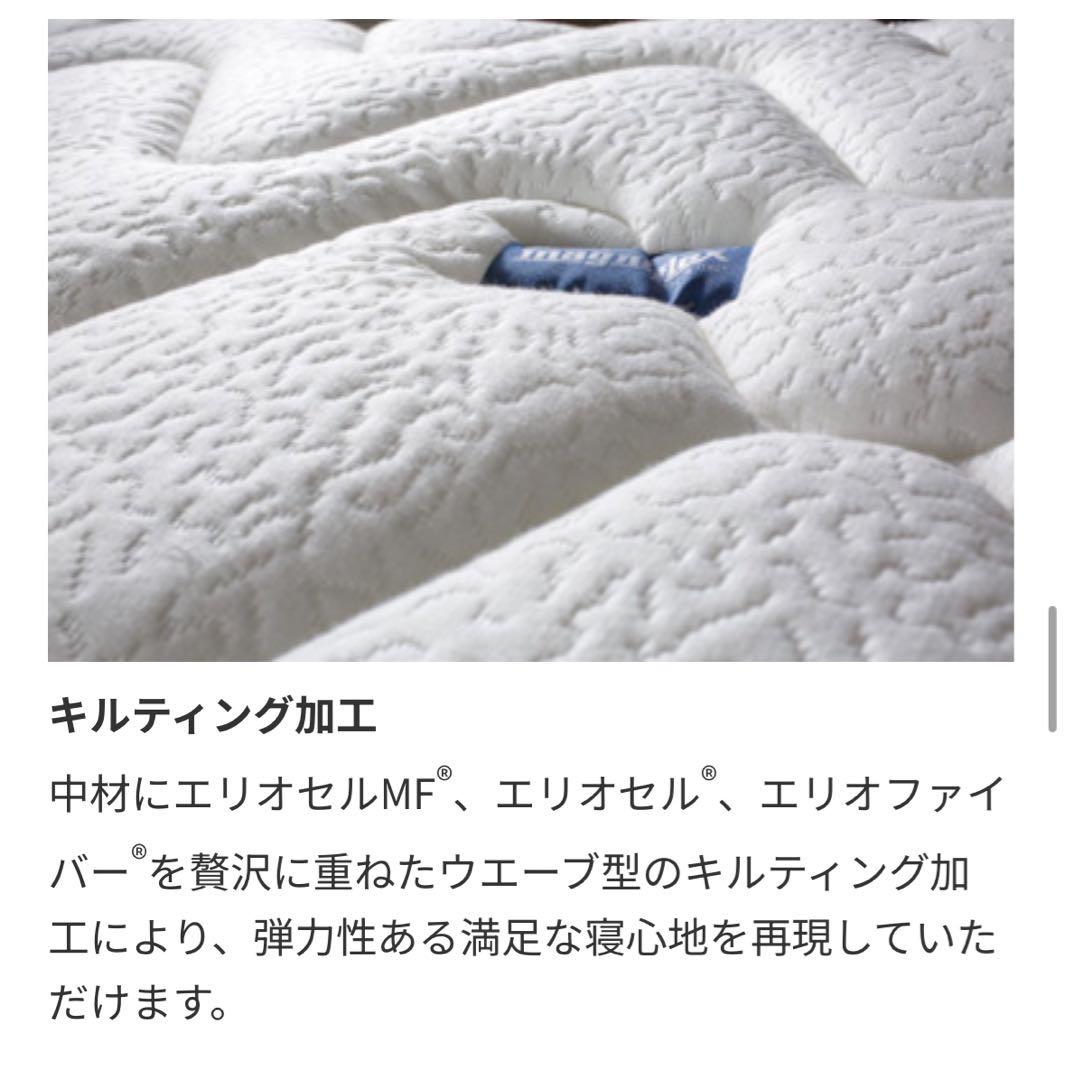 【新品未使用未開封】マニフレックス エルゴ・トッパー （シングル）