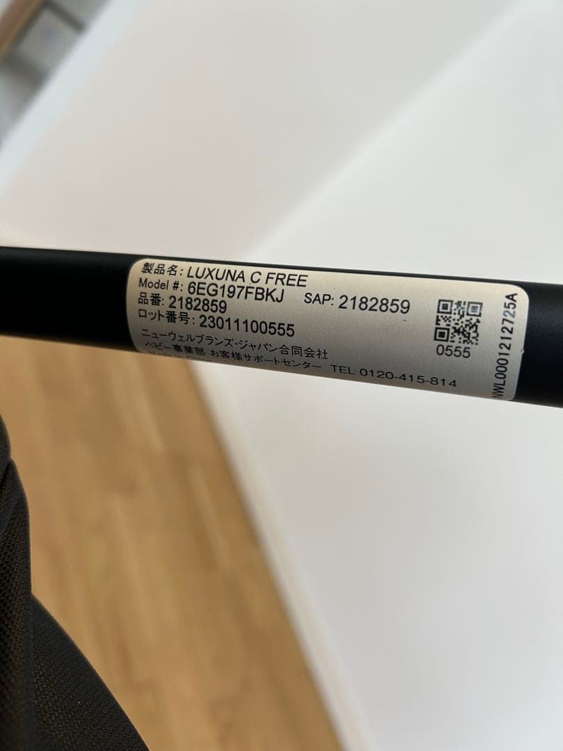 (※週末限定価格)Aprica ベビーカー　ラクーナクッションフリー