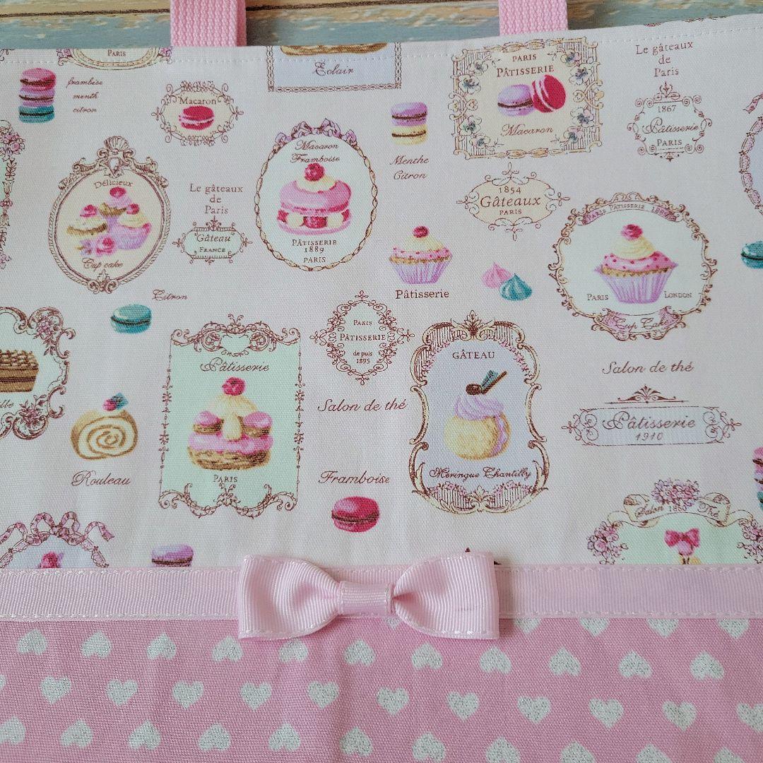 きったん様★セット割引★ピンクのスイーツレッスンバックセット