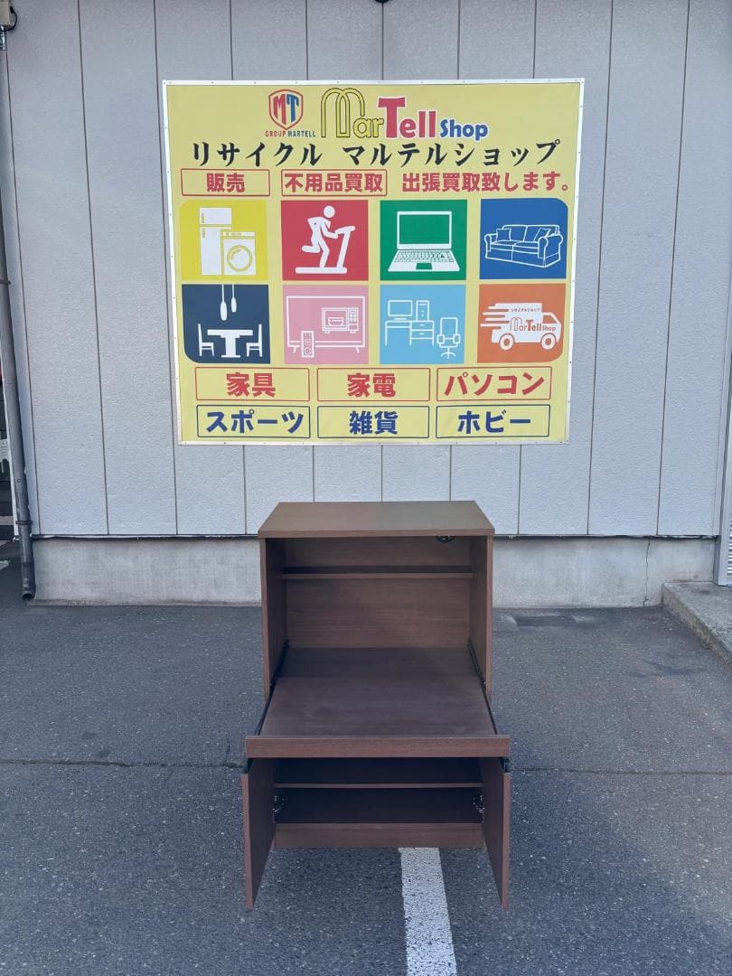 NITORI ニトリ レンジダイ フォルムN RE9060 ミドルブラウン