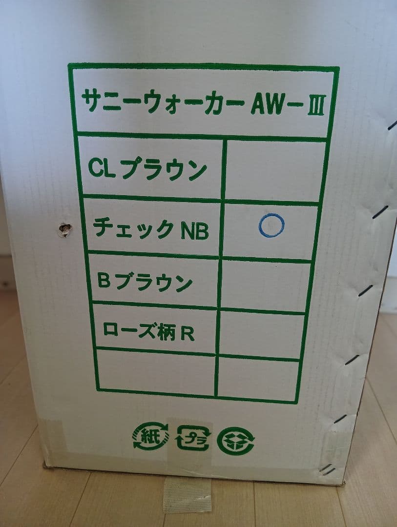 島製作所、【未使用品】シルバーカー AW-III ネイビー/チェック柄