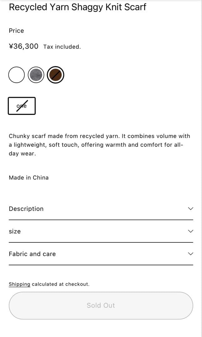 美品　determ; マフラー　リサイクルヤーンシャギーニットスカーフ　カカオ