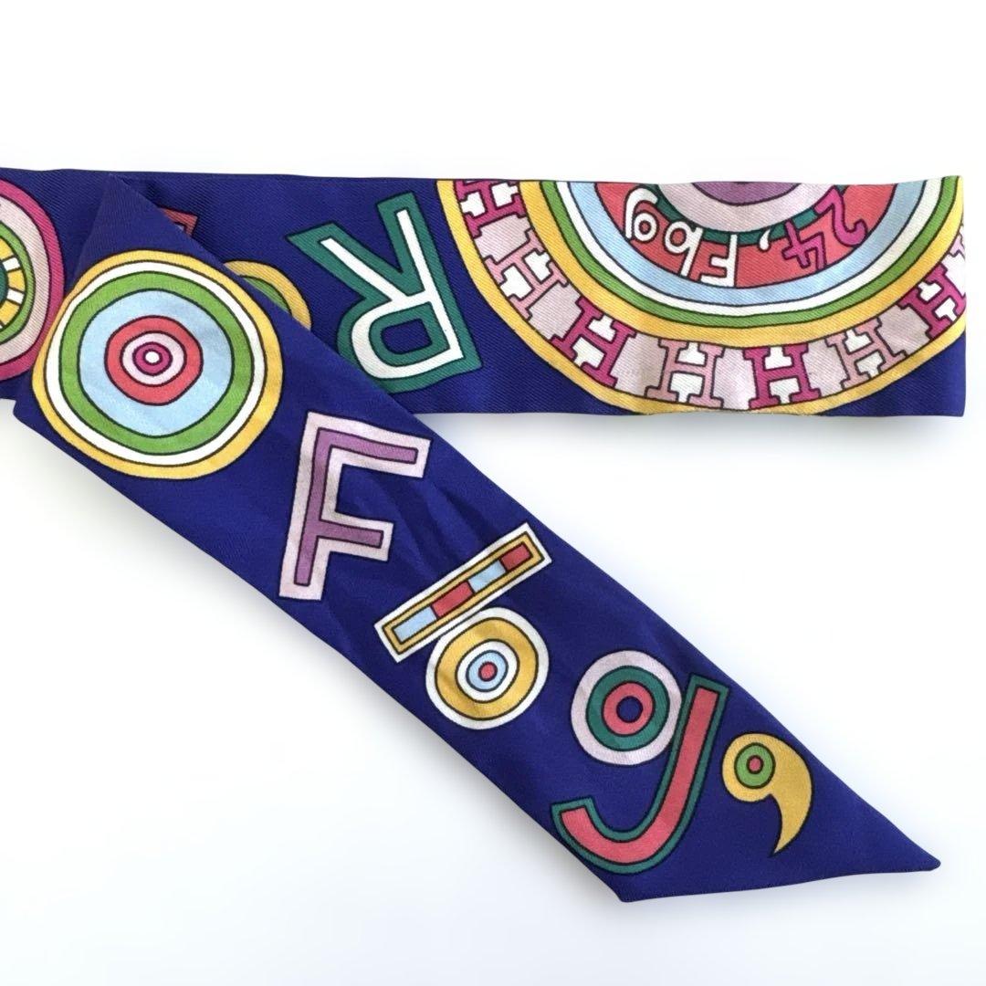 超美品　エルメス HERMES ツイリー スカーフ シルク　24Fbg ブルー系