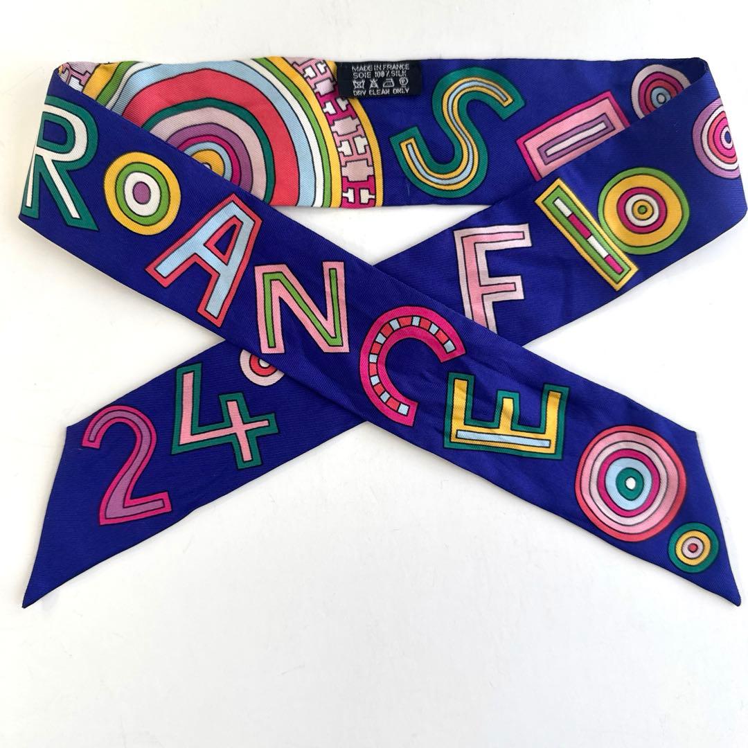 超美品　エルメス HERMES ツイリー スカーフ シルク　24Fbg ブルー系