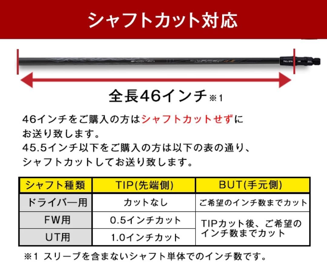【各社スリーブ対応】★ドラコン日本一のDNA! ワークスゴルフ Vスペック3