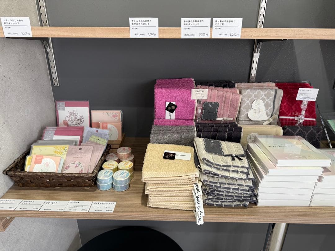 未使用品　食器類・雑貨・コスメ等