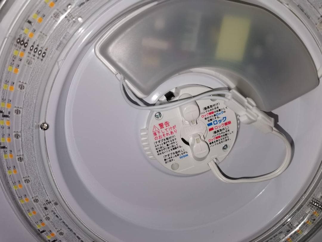 アレクサ対応の調光調色シーリングライト