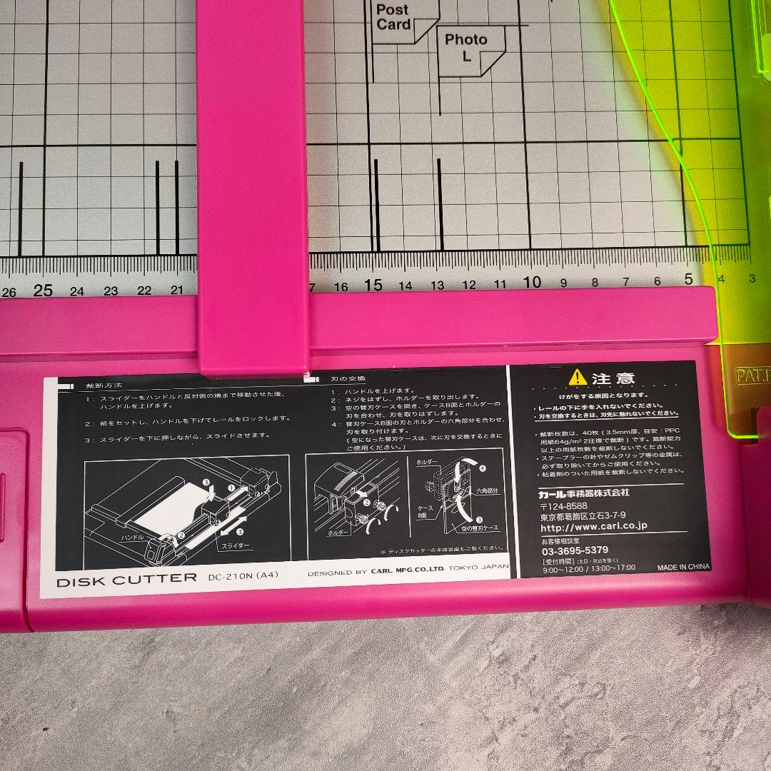 【迅速発送】カール事務器 裁断機 ペーパーカッター A4対応 DC-210N