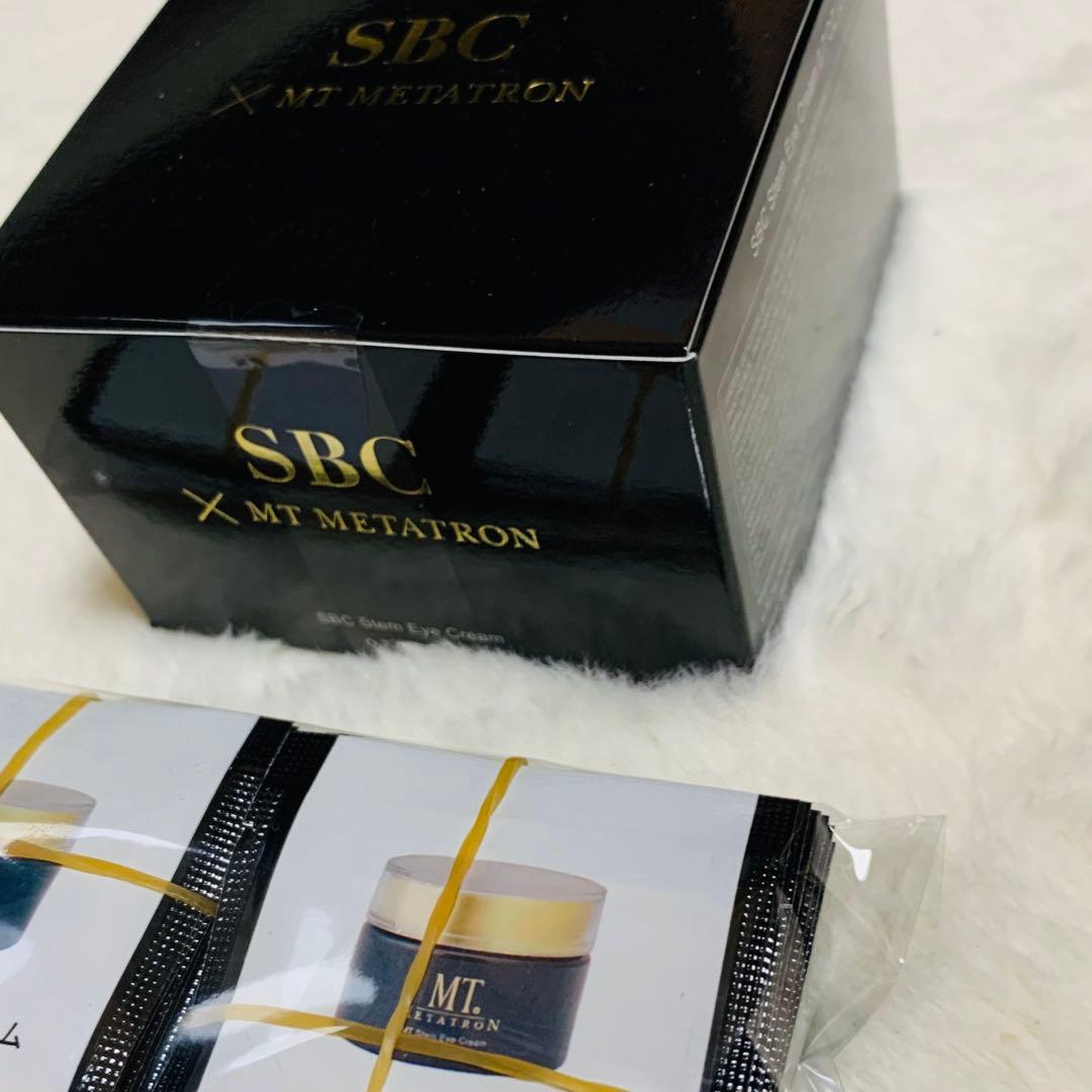 お得品 SBC MT メタトロン 40g ステイアイクリーム