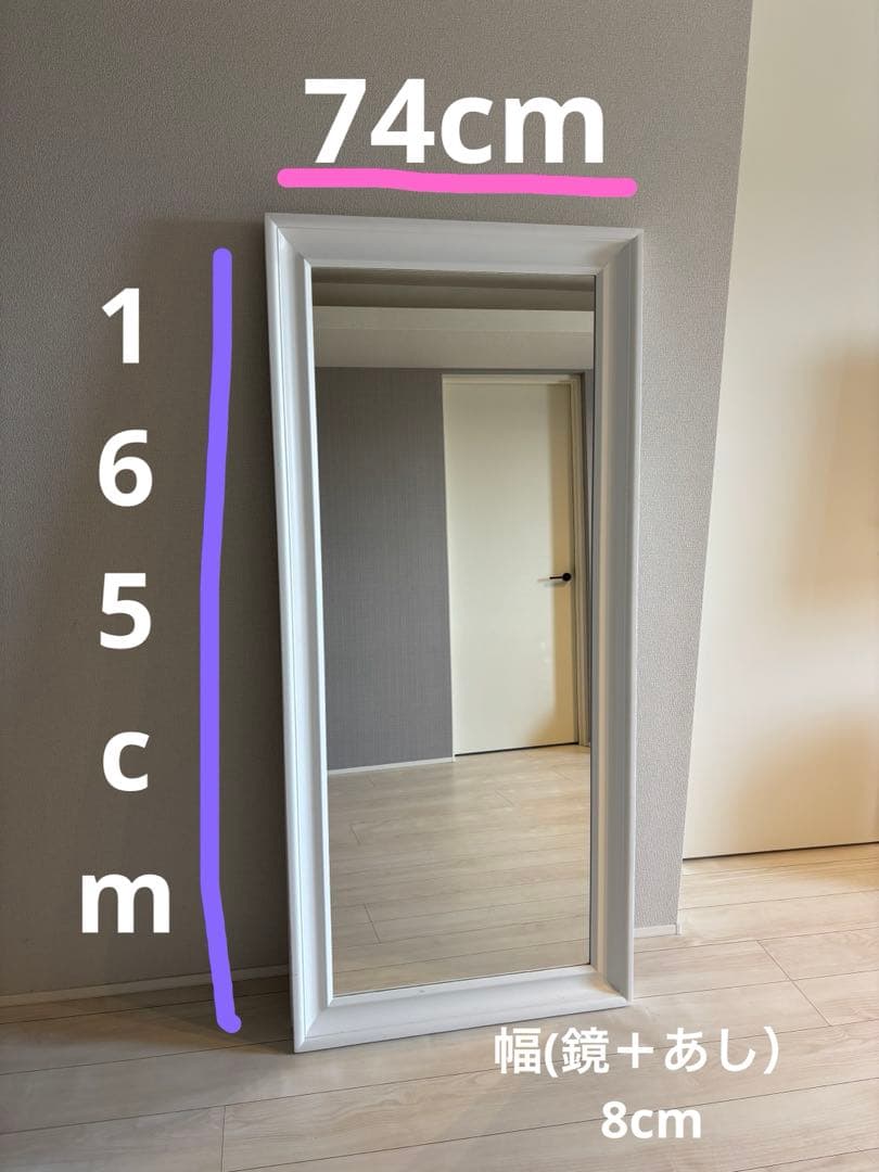 全身鏡 木製フレーム ホワイト