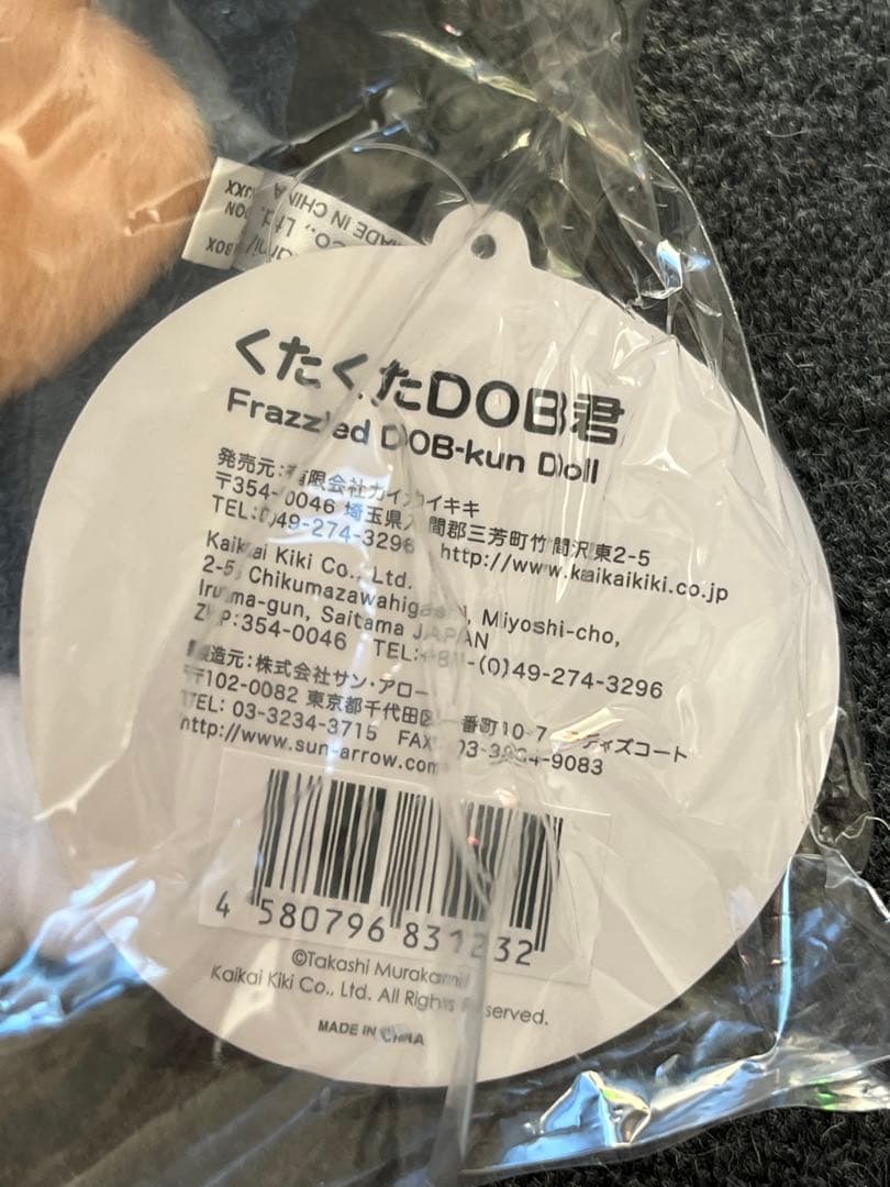 購入不可です　ラッキーボックス確認用