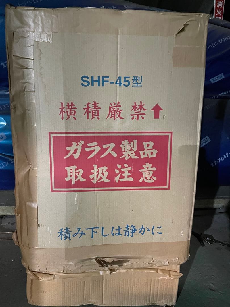 ヤマザキ 肉まん　蒸し器　SHF-45DE