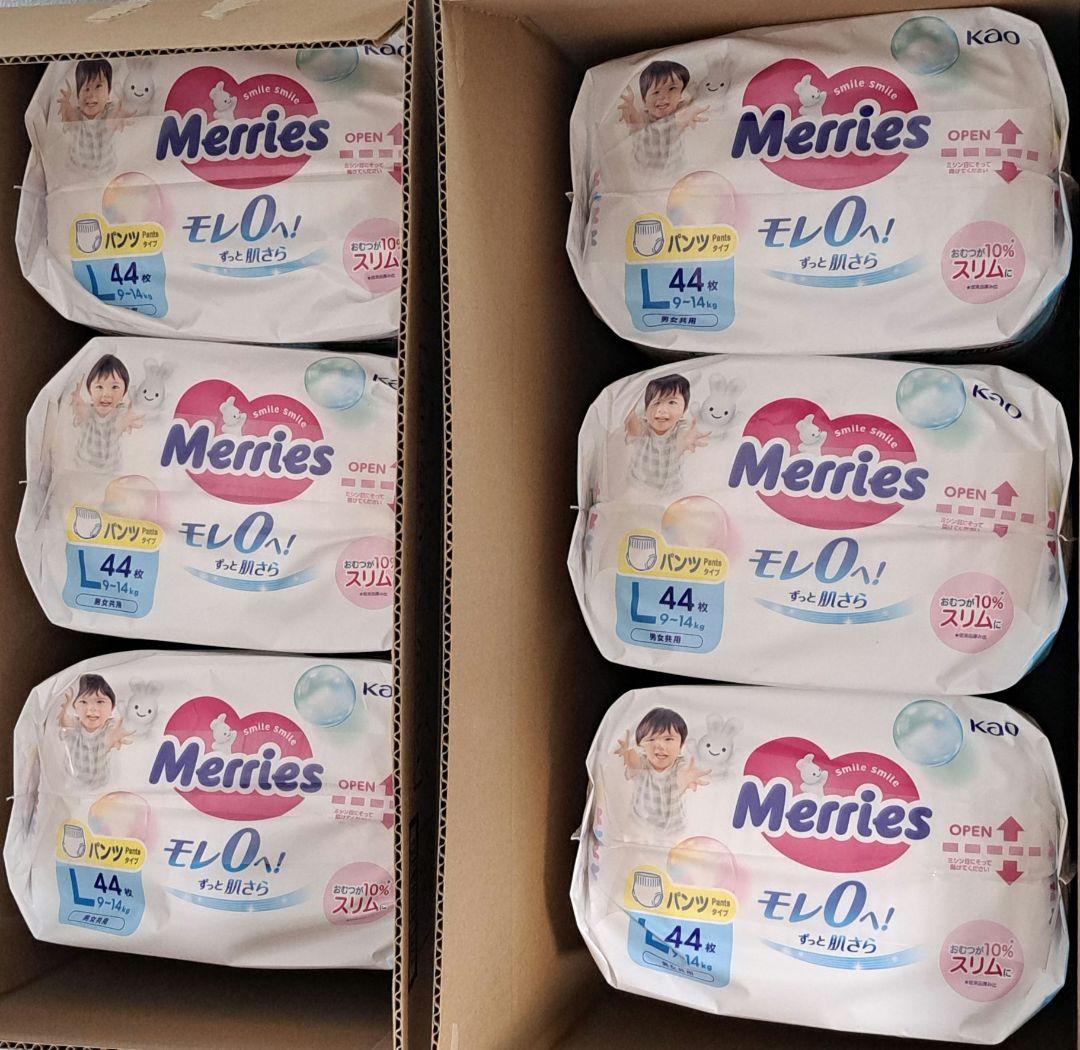【おまけつき】メリーズパンツLサイズ6袋