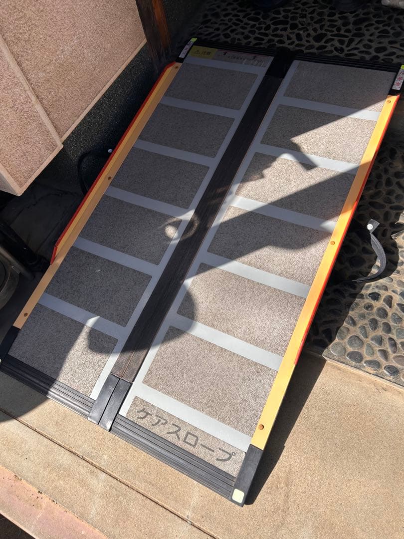 ケアスロープ 1.2m 120cm 硬め美品　定価11万 送料込