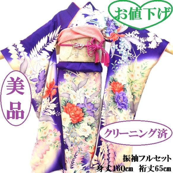 美品★振袖フルセット　正絹　成人式　振袖　7点セット　Mサイズ　紫　花柄　華やか