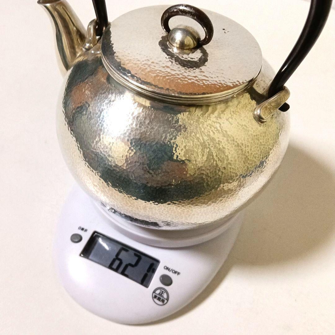 専用 名品 秦蔵六 蔵六居造 槌目 純銀瓶 鉄提手 湯沸 在銘 骨董 621g