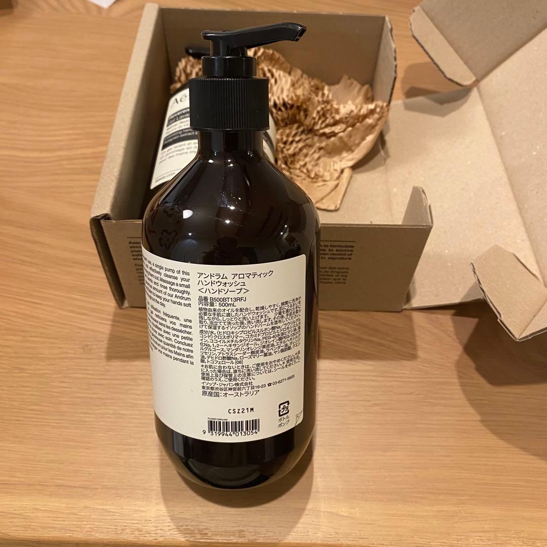 新品未使用　レバレンス アンドラム ハンドソープ 500ml 2本セット ギフト