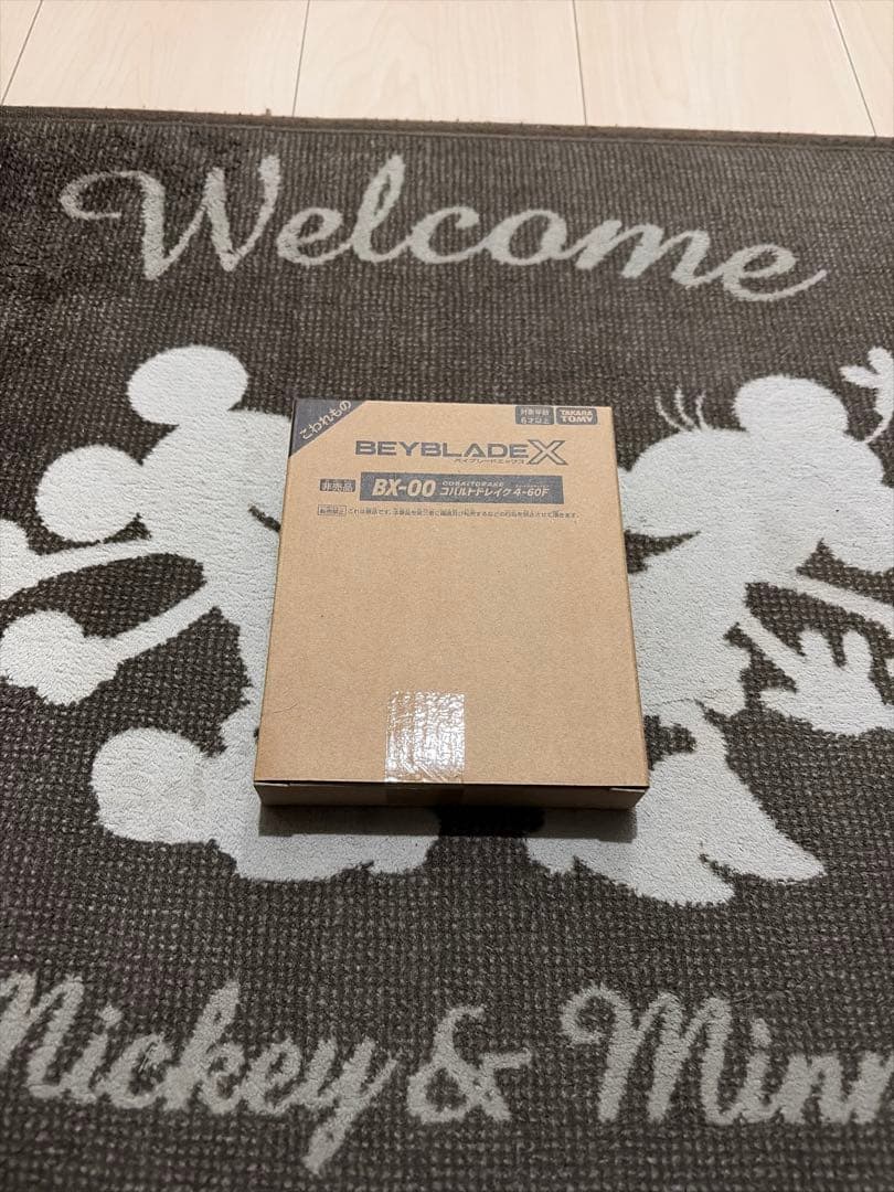 ベイブレードX コバルトドレイク　4-60F