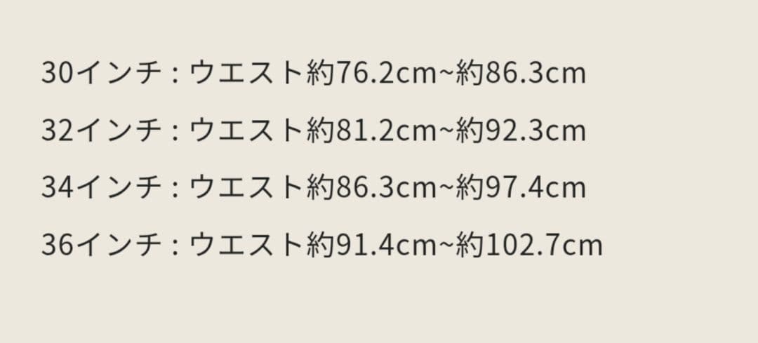 REDWING オロ パイオニア　ベルト　36