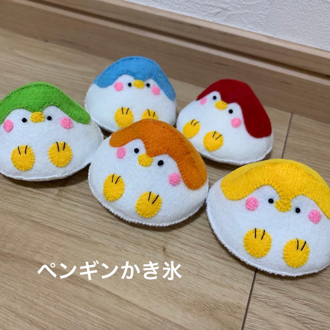 ペンギンかき氷★オーダー専用ページ★