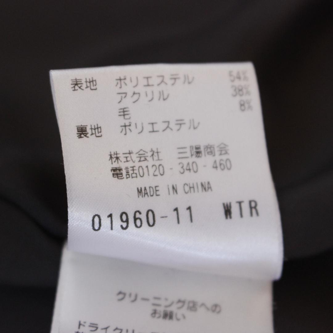 MACKINTOSH PHILOSOPHY テディベアコート Mサイズ グレー