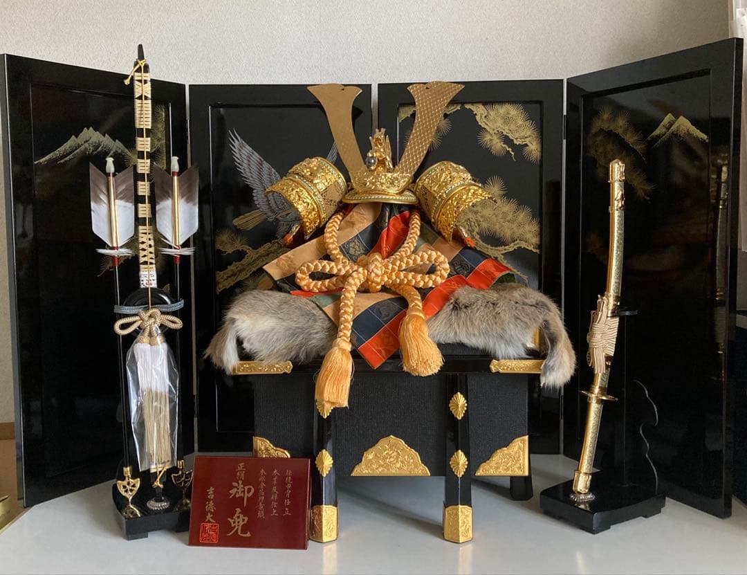 吉徳大光作　伝統的な五月人形 兜　刀　矢　端午の節句　御兜　甲冑　鎧　伝統工芸