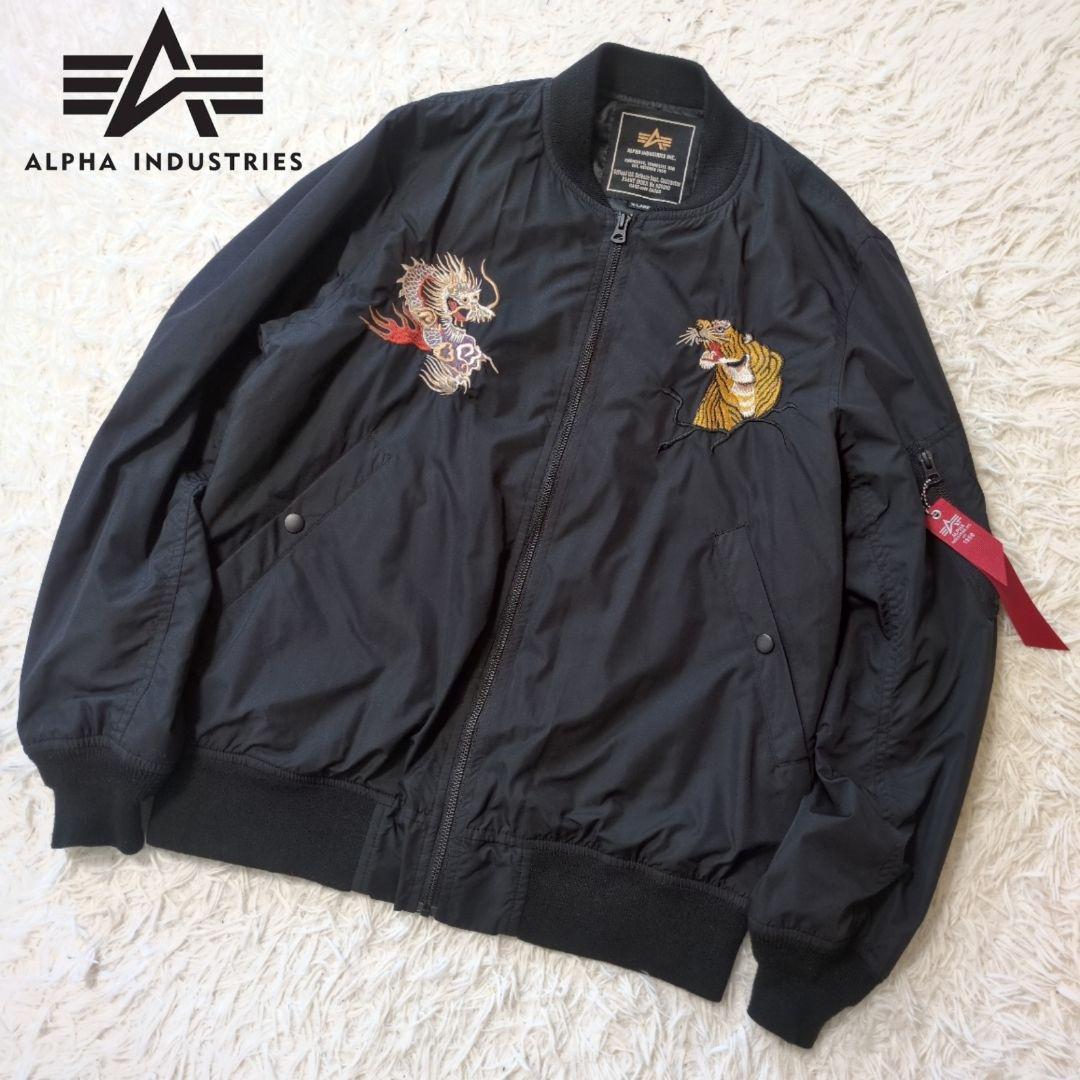 アルファインダストリーズ　スーベニアジャケット　黒　サイズXL