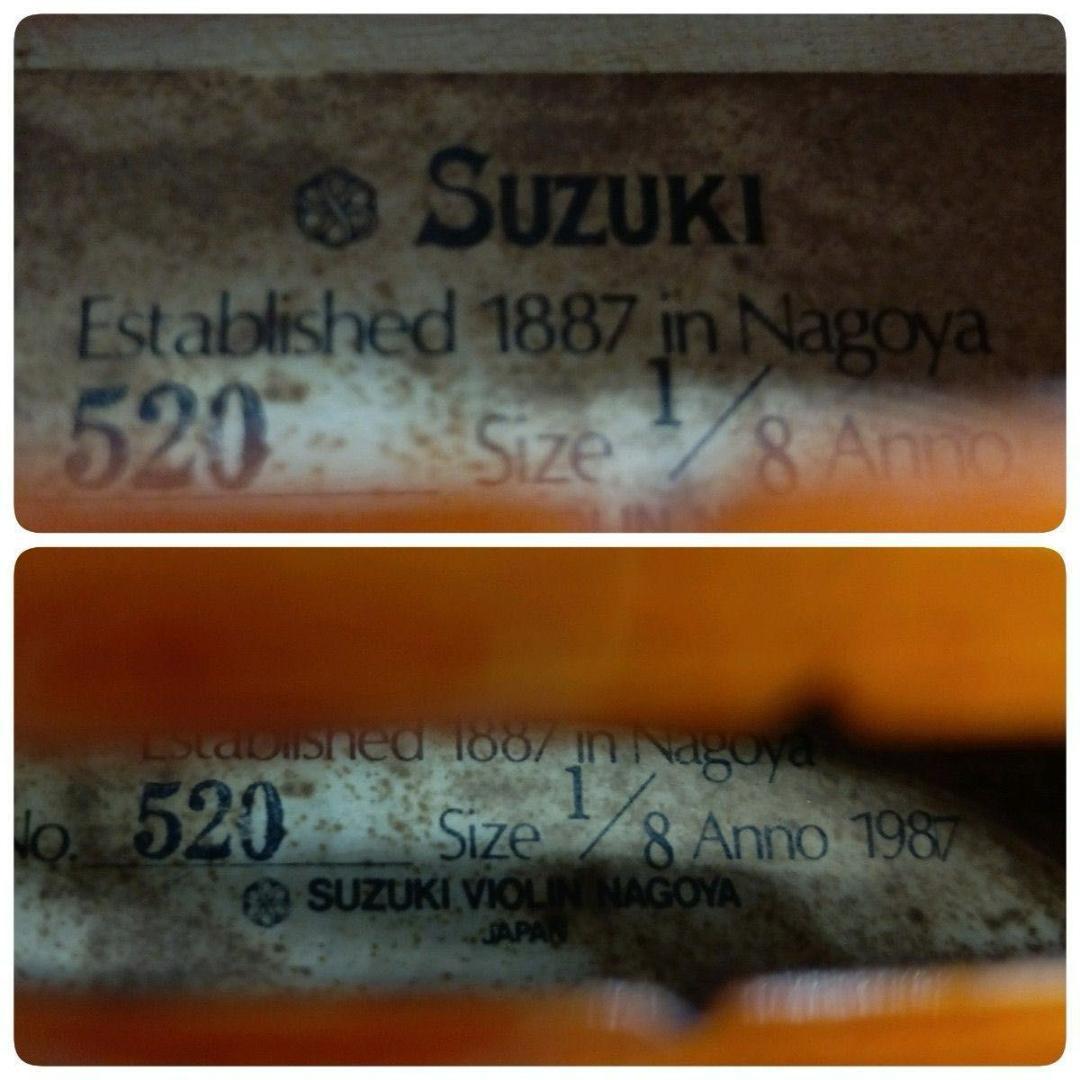 【弦新品】SUZUKI バイオリン No.520 1/8 1987年製 スズキ