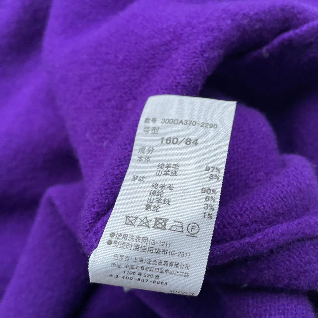 新品　ENFOLD エンフォルド　ニット　セーター　羊毛　カシミヤ　38