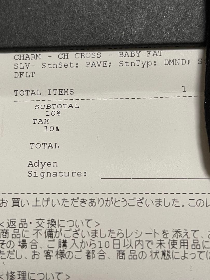 新品 原本 Chrome Hearts ベビーファット パヴェダイヤ チャーム