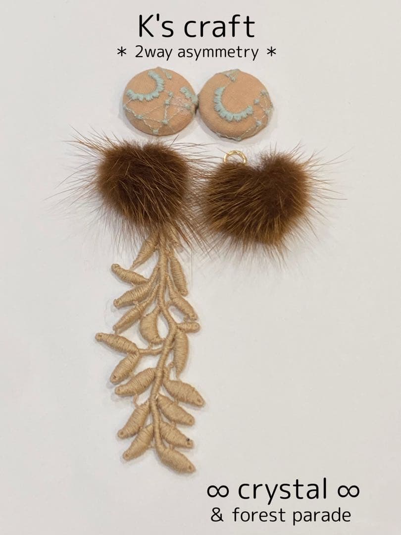 ♡ ねこ57さま ♡ 2wayチタンピアス