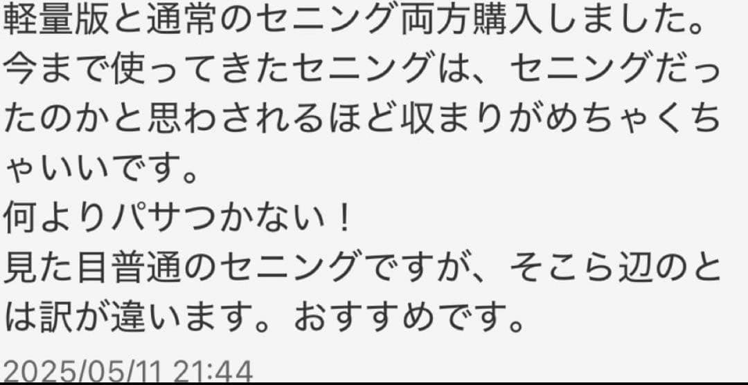 豊吉さま専用●評価多数！コバルトセニングシザー ●25%●はさみ●すき●美容